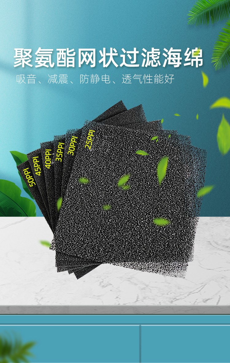 各種海綿發(fā)泡源頭廠家