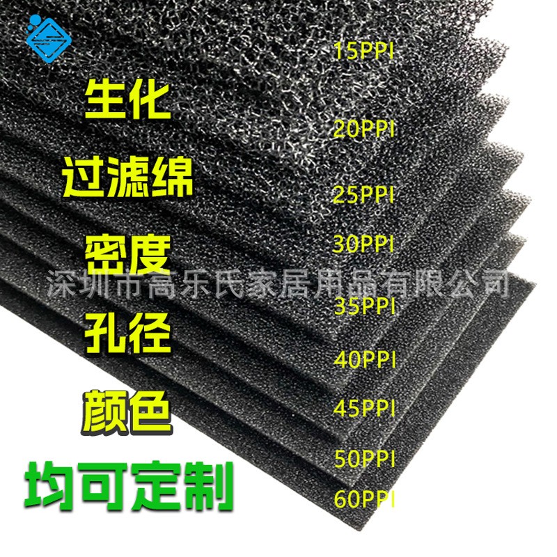 各種海綿發(fā)泡源頭廠家