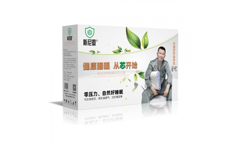 一款枕芯可水洗的網(wǎng)孔式護頸溫感記憶枕頭